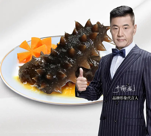 于榮光代言廣參堂